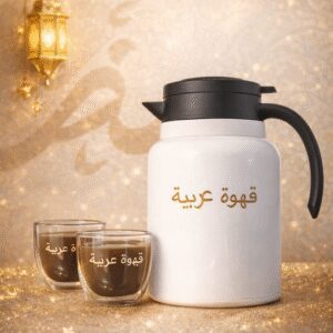 Arabic Coffee Set with Thermal Flask and 2 Cups, White, Gift Set
